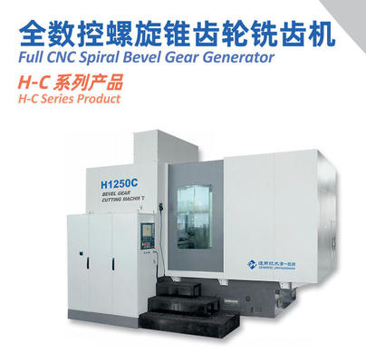 Vertical Machining Center For CNC Grinding Max Workpiece Dia. 80 Mm Module 0.4-2 Mm High Precision